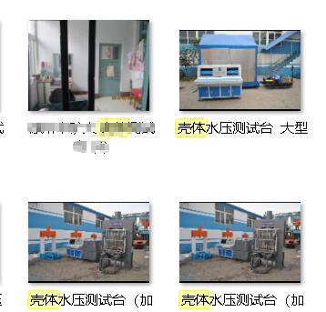 閥門(mén)水壓強(qiáng)度試驗(yàn)機(jī)|閥門(mén)水壓測(cè)試臺(tái)|閥門(mén)水壓試驗(yàn)機(jī)