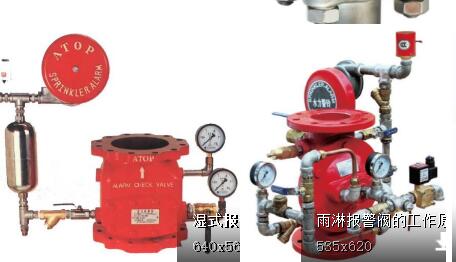 消防雨淋閥試驗機|報警閥水壓測試臺|消防閥門水壓測試臺